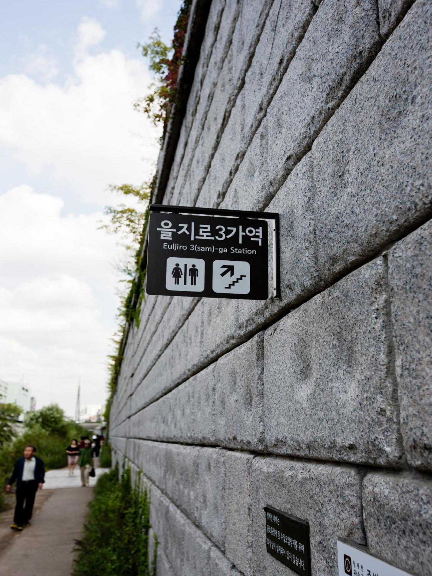 Central Tourist Hotel Seoul Bagian luar foto